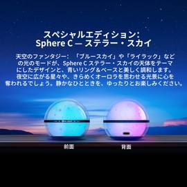 OLIGHT Sphere C, Bedside App-Connected Reading Night Light, Ultra Compact USB Charging, Magnetic Adhesion, 7 Light Modes, Long-Lasting, Magnetic Design, Small, Lightweight, Night Light, Indirect