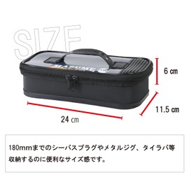 mazume MZBK-512-01 Compact EVA Lure Case, Black, Length 4.5 x Width 9.4 x Height 2.4 inches (11.5 x 24 x 6 cm)