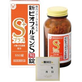 ［指定医薬部外品］ 新ビオフェルミンSプラス錠 550錠 × 1個 + オリジナル開封日シール × 1枚