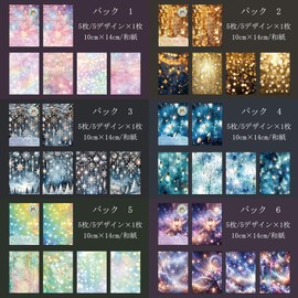 Sticker Collage Material, Flake Seal, Assortment, Retro Girls, Fretime Collage Seal, Glitter Seal, Foil Stamping, Cute, Notebook, Sticker, Sparkle, Scrapbook, Large Capacity, Stylish, Washi, Vintage