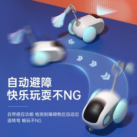 Gerbala Interaktives Katzenspielzeug, Katzenspielzeug Selbstbeschäftigung mit Fernbedienung, Intelligenter Katzenball mit 2 Modi, Elektrisches Mouse Haustierspielzeug, USB Wiederaufladbar (Blau)