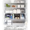Yamazaki 5764 Refrigerator Middle Egg Case, White, Approx. W 14.8