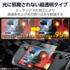 エレコム Steam Deck LCD/OLED 用 ガラスフィルム 硬度10H 透過率95% 指紋防止 エアーレス