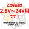 SK11 LED Power Supply Driver 2.8 V to V No. GED 650 A