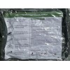 USGI Blizzard Heat Casualty Blanket BH-01 NSN#6515-532-8