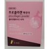 Procollagen Powder (2.5g x 30 packets) / 프로콜라겐 파우더 (2.5g x 30포)