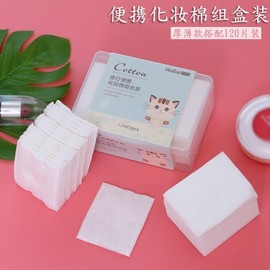 Marianne Travel Portable Thin & Thick Cleansing Cotton Pads Set, Lint-Free, 120 Count Item 10ea