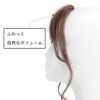 AQUADOLL pp004CBRM Wig, Bangs Wig, Loose Curl, With Sides, Sink