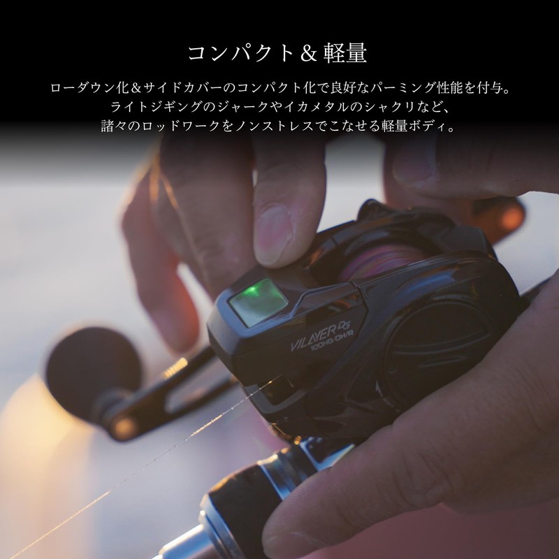 Tailwalk VILAYER DG 100HG-DH/R