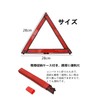 YFFSFDC Folding Triangle Stop Sign for Vehicles, Suitable for Day