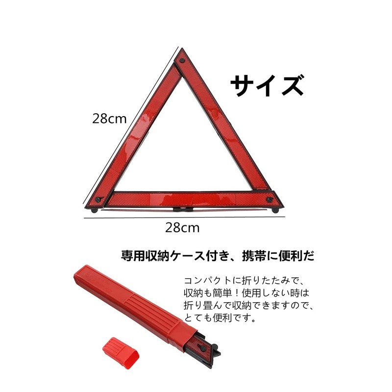 YFFSFDC Folding Triangle Stop Sign for Vehicles, Suitable for Day