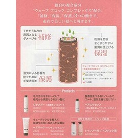 Pacific Products Xeno Shampoo 10.1 fl oz (300 ml)