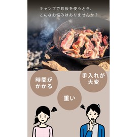 Gaobabu B6 Multi-Grill Plate, 3-Layer Fluorine Processed, Made in Japan, Aluminum, Camping, Barbecue