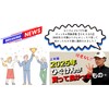 NON-GLOVE Ver. 2 Grip Standard, Firm, No Backline, Genuine Japan