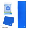 Yume Genkool Towel, Sports, UV Protection, Gray