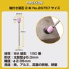 PROXXON No. 26767 WA Whetstone No. 150 [Drum Shape 0.2