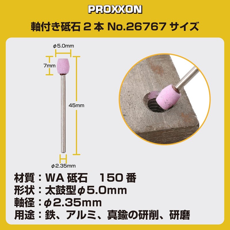 PROXXON No. 26767 WA Whetstone No. 150 [Drum Shape 0.2
