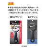 Kyocera CP-NA09 Vegetable Peeler, Rustproof, Ceramic, Can Be Disinfected or