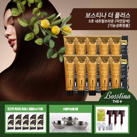All customers receive a set of 3 Shegel mixing bowls, Bostina The Plus hair dye (10), 10 ampoules, and 3 combs. / 전고객 쉬젤 믹싱볼3종 보스티나 더 플러스 염색제10+앰플10+빗3
