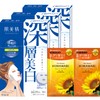 Skin Beauty Moisturizing Penetrating Mask (Deep Whitening), 5 Pieces x
