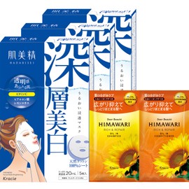 Skin Beauty Moisturizing Penetrating Mask (Deep Whitening), 5 Pieces x 3 Set, Bonus Included, Face Pack