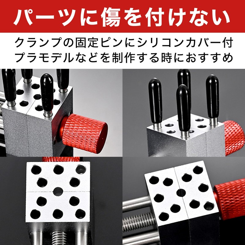 Felimoa Small Clamp, Plastic Model, Desktop Tool, Parts Fixing, Aluminum