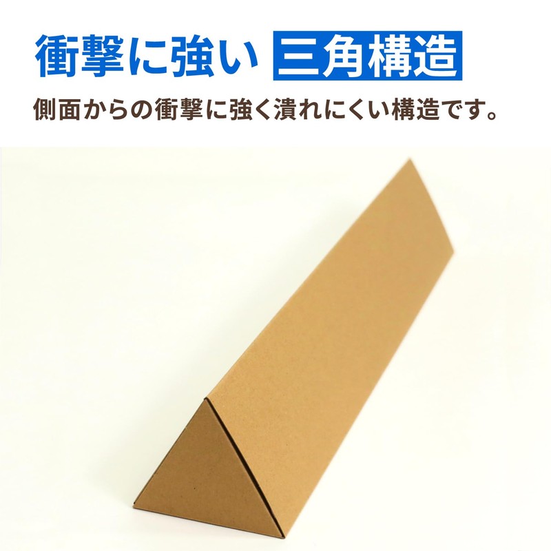 Earth Cardboard Poster Case for B2, 10 Cardboard Boxes, Cardboard