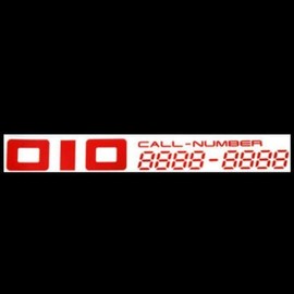 소나타뉴라이즈 주차번호 스티커 알림 자가용 벤츠 K7 G80 더뉴싼타페 푸조 Sonata New Rise Parking Number Sticker Alert Private Car Benz K7 G80 The New Santa Fe Peugeot
