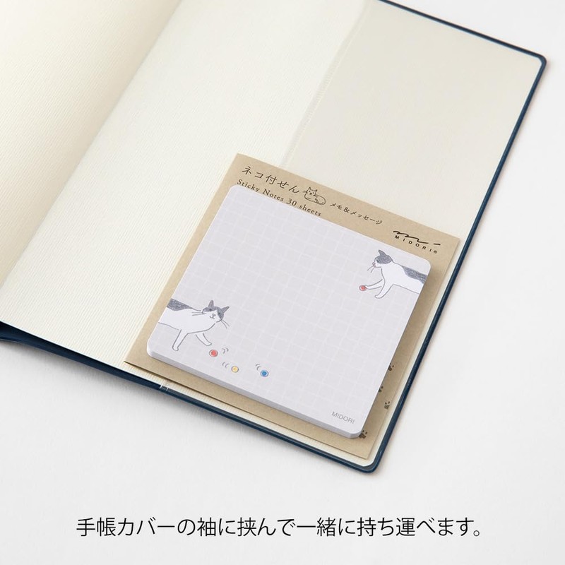 Midori 19096006 Sticky Notes, Ball and Cat Pattern