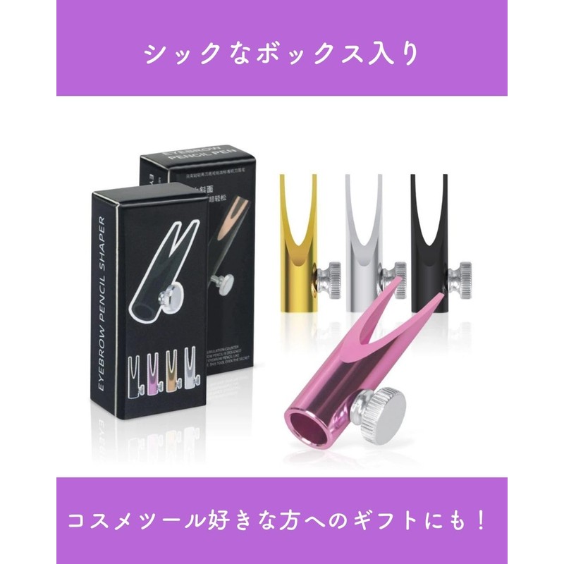 yacanova Flat Pencil Sharpener, Eye Pencil Sharpener, Eyebrow Pencil Sharpener,