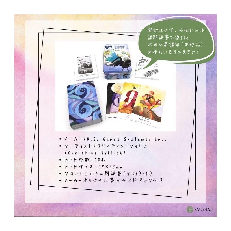 Zillich Tarot with Tarot Card Divination Manual (English Language Not