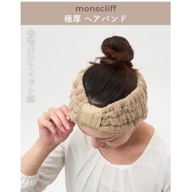 monscliff Women's Hair Band, Face Washing, Wide Type, Extra Thick, Microfiber, Elastic, Durable, Ribbon, Fluffy, Smoky Pink