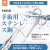 THRAU Right Handed Eyebrow Scissors, Precision Tip Cuticle Cuticle Scissors,