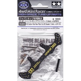 Japan Cup Venue limited HG AR chassis Carbon riawaidosute- (1.5 mm) J – Cup2015 