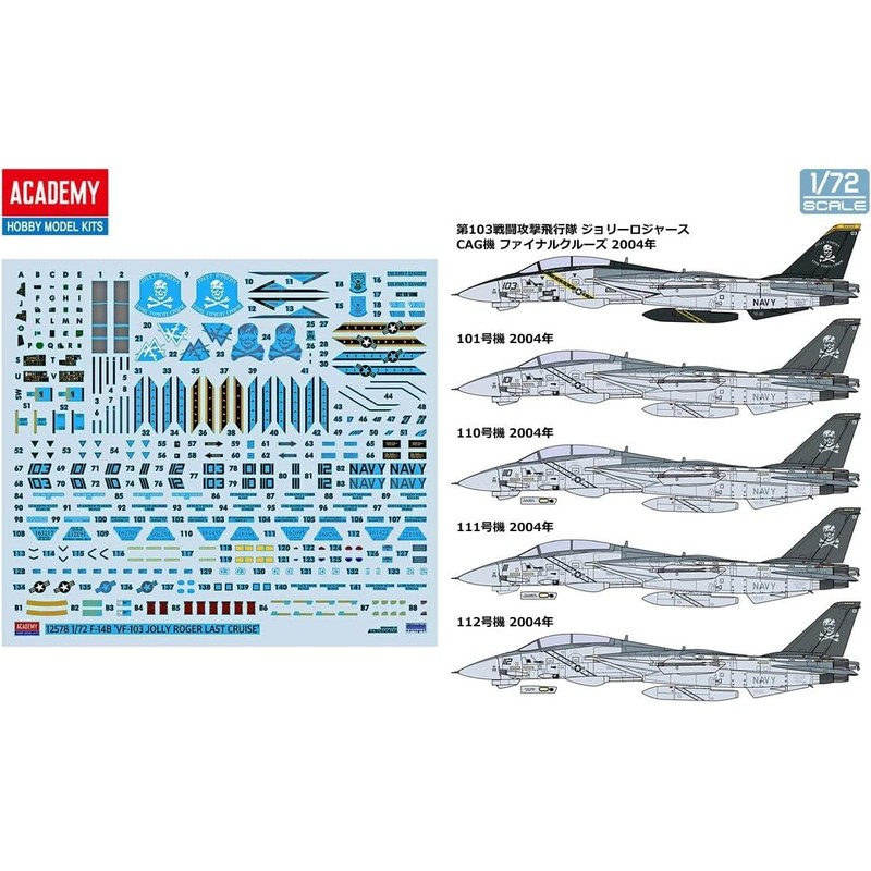 Academy 1/72 US Navy F-14B Tomcat VF-103 Jolly Rogers Plastic