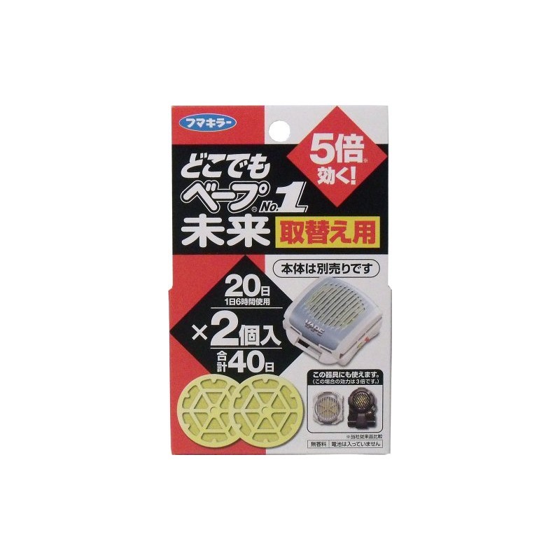 Anywhere be-pu No. (A Little Bit Of... Set of 1