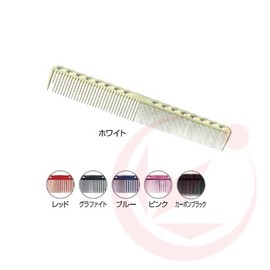 Y.S.PARKワイエスパーク ファインカッティング グリップコーム YS-336 レッド
