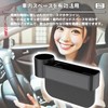 Alpha Depot Car Storage Pocket Console Seat Side Pocket Car