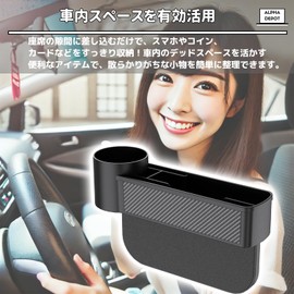 Alpha Depot Car Storage Pocket Console Seat Side Pocket Car Drink Holder Driver Passenger Gap Storage