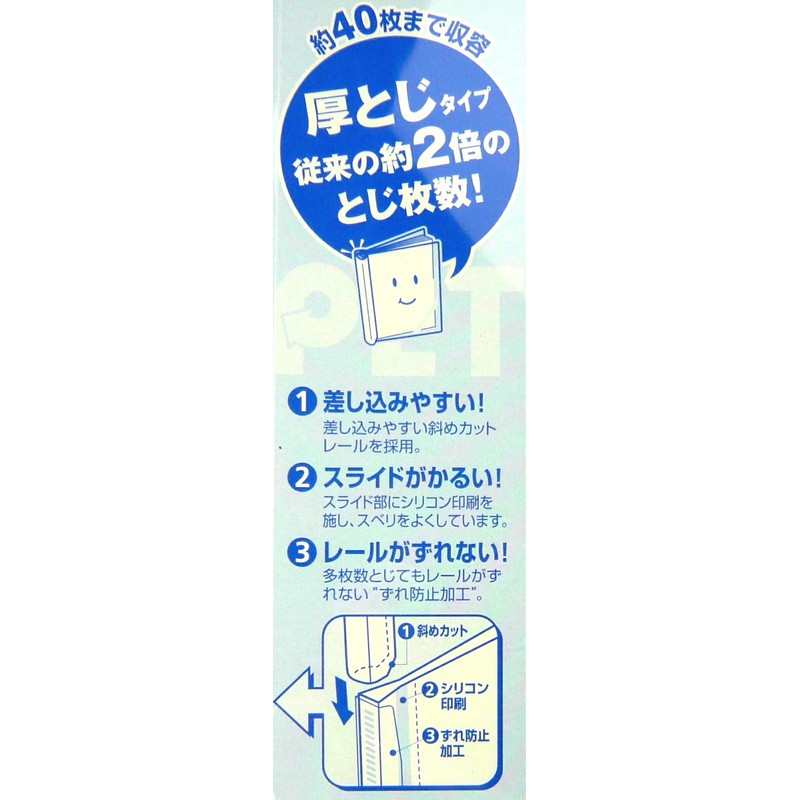 Kokuyo flat file Paper Cover Resin Binding Hardware 2 Hole