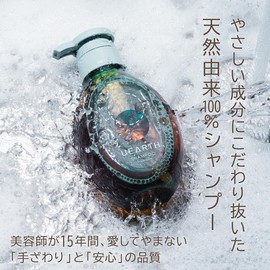 UEARTH Scalp Shampoo 300ml Natural 100% Sensitive Skin Yours Scalp Care