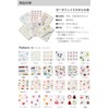 hiorie, Gauze Towel, Face Towel, Set of 6, Made in