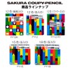 Sakura Craypas JFY Rose #51-10P Coupy Colored Pencils, Gold, 10