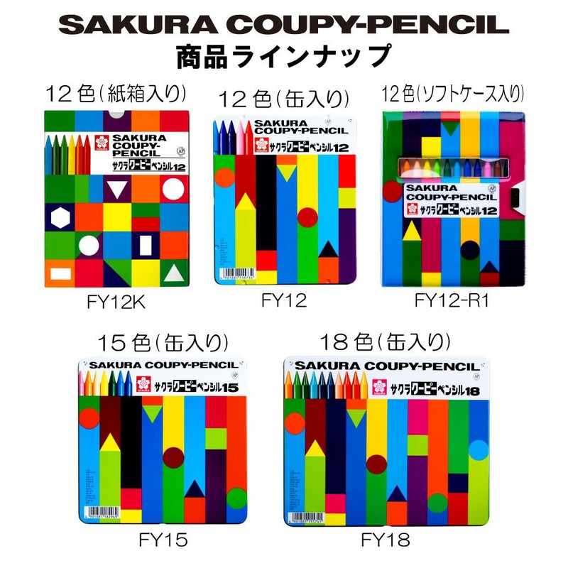 Sakura Craypas JFY Rose #51-10P Coupy Colored Pencils, Gold, 10