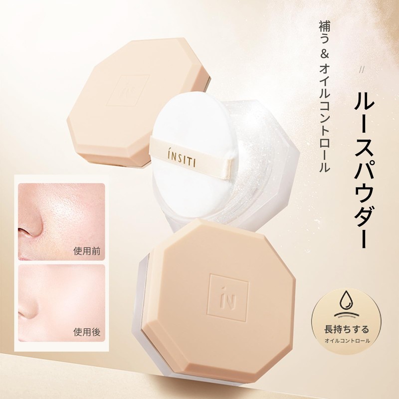 Gevlonecirly シルキーパウダー ルースパウダー 微細皮脂コントロール 透明感 軽量 長持ち 均一な仕上がり 水光感 ナチュラルメイクミディアムカバレッジ