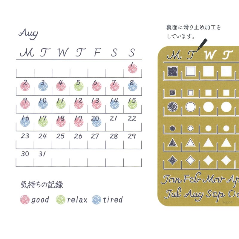 Midori 49101006 Template Planner Calendar L Monthly Block Pattern