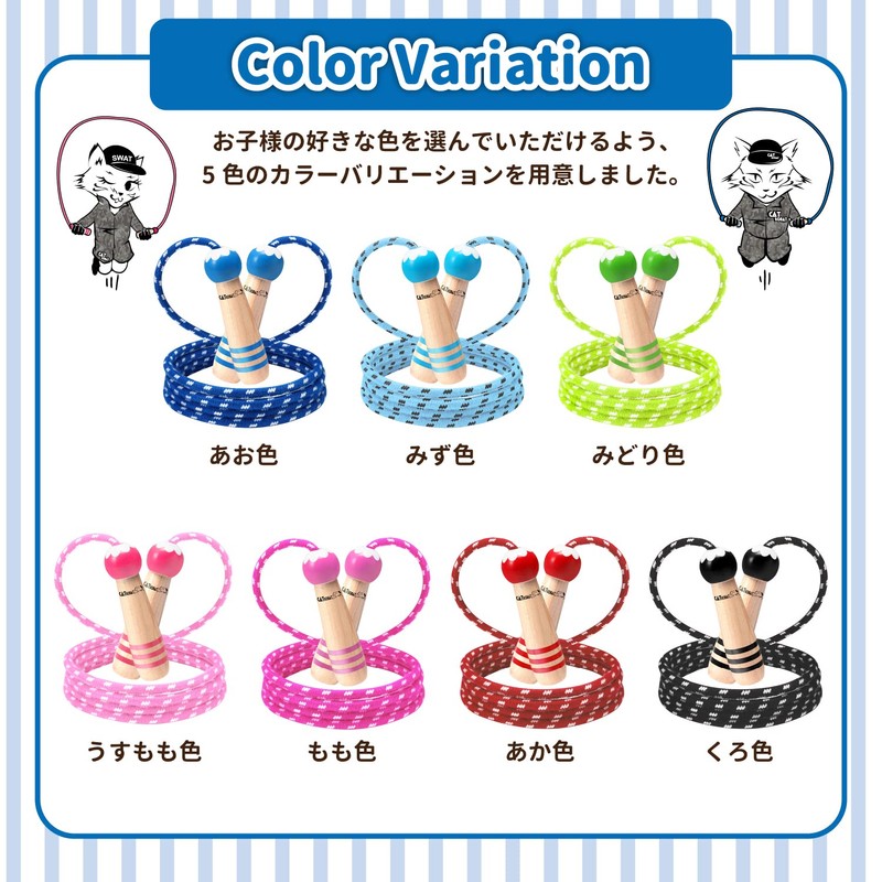 Catsobat Jump Rope, Elementary School Students, Toddlers, Adults, Juniors, Rope