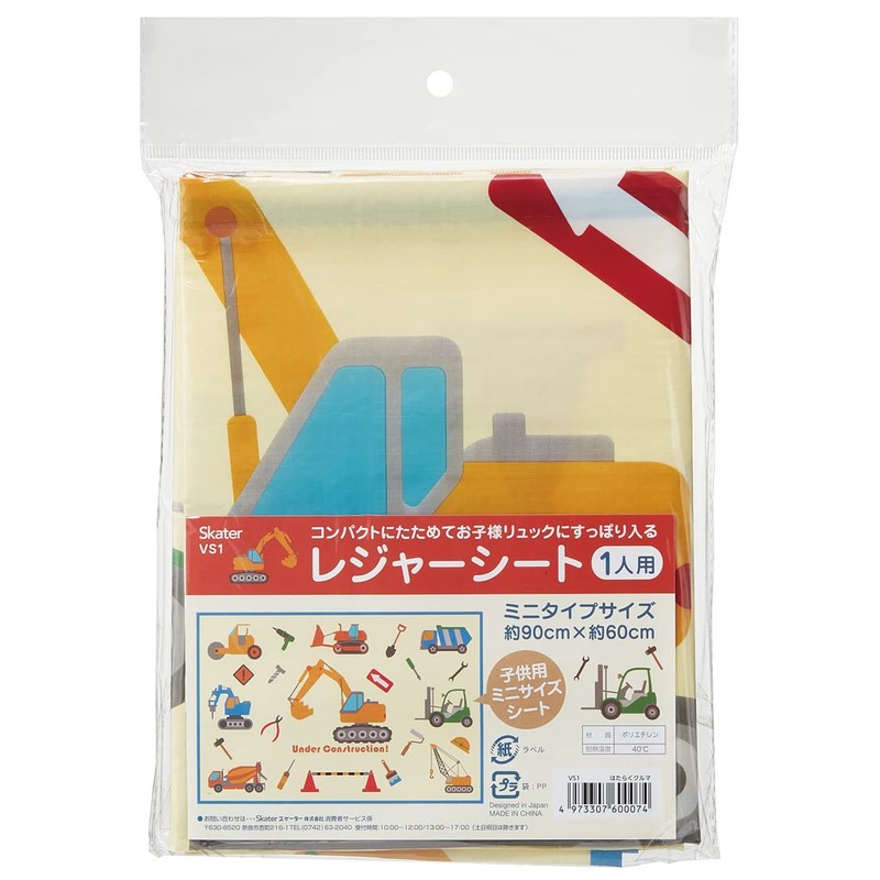 Skater VS1-A Leisure Sheet, Size S, 23.6 x 35.4 inches