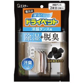 Binchotan Dry Pet Dehumidifier, For Wardrobes (1.8 oz (51 g) x 2 Sheets)