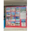 jot 2026 Tropical Beachs Months Calendar 12" X 12 "